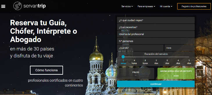 servantrip