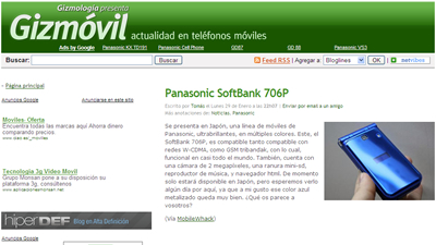 Gizmovil
