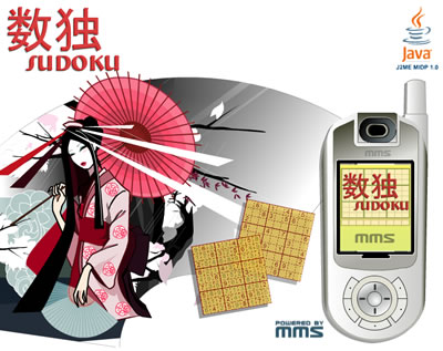 Sudoku MMS